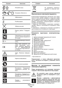 Страница 116