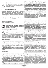 Страница 121