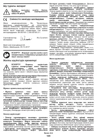 Страница 128