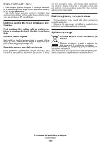 Страница 126