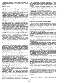 Страница 110