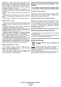 Страница 114