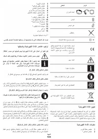 Страница 124