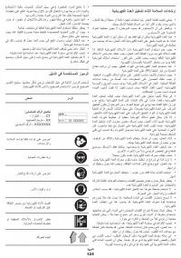 Страница 125