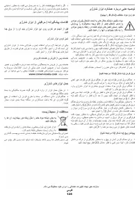 Страница 128