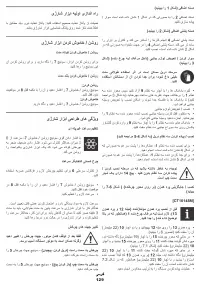 Страница 129