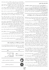 Страница 131