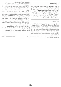 Страница 100