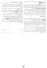 Страница 101