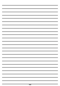 Страница 102