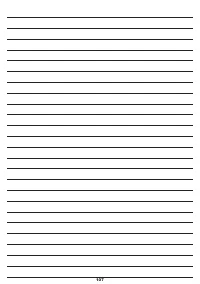 Страница 107