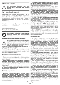 Страница 100