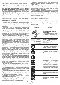 Страница 102