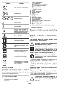 Страница 103