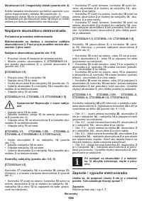 Страница 104