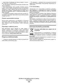 Страница 106