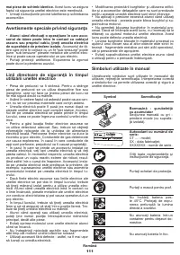 Страница 111