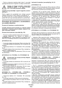 Страница 113