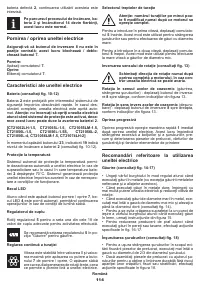 Страница 114