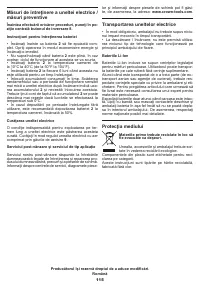 Страница 115