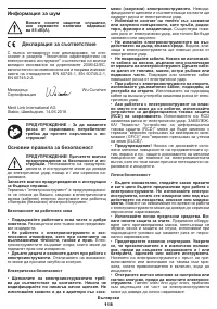 Страница 118