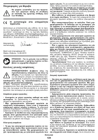 Страница 128