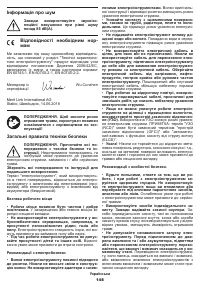 Страница 148