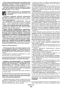 Страница 150