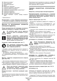 Страница 152