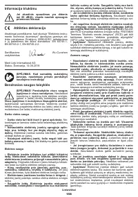 Страница 158