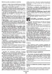 Страница 159