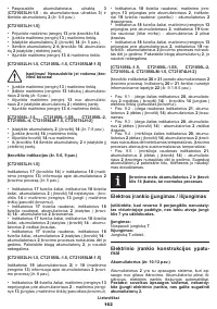 Страница 162