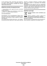 Страница 164