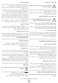 Страница 174