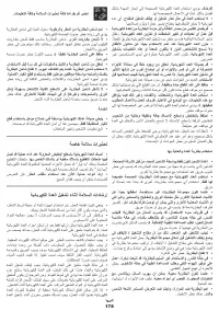 Страница 178