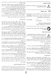 Страница 179