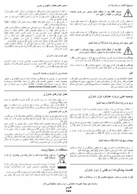 Страница 182