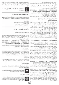 Страница 183