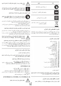 Страница 184