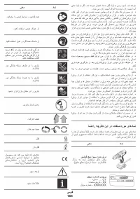 Страница 185