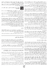 Страница 186