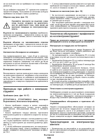 Страница 108