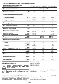 Страница 128