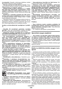 Страница 139