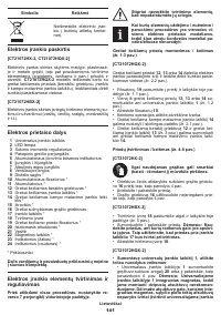 Страница 141