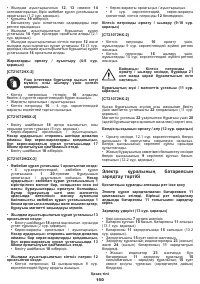 Страница 150