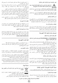 Страница 153