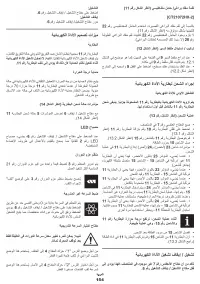 Страница 154