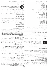 Страница 155