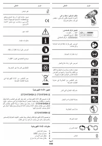 Страница 156